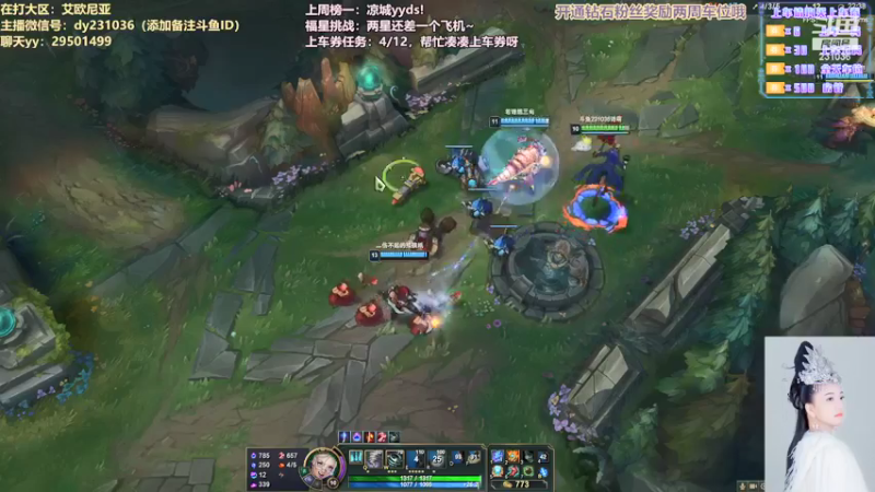 【2021-08-25 23点场】诗萌大大：艾欧尼亚/祖安：黑到深处自然白