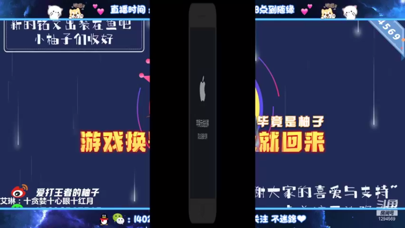 【2021-08-26 16点场】毕竟是柚子：艾琳马克专场~