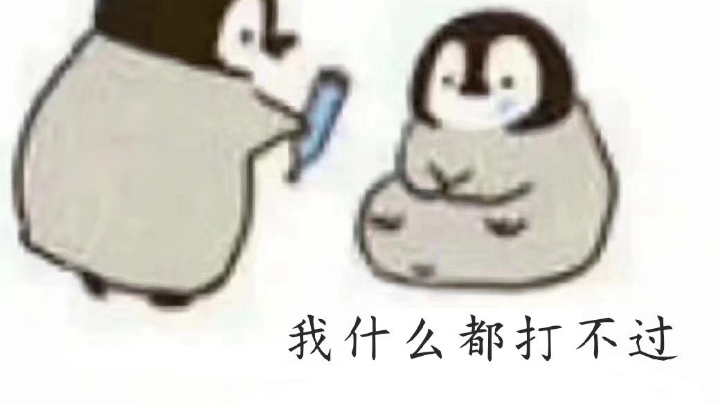 五排嘎嘎掉分