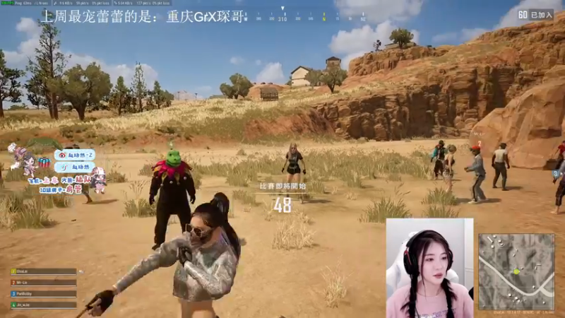 【2021-08-18 04点场】小小蕾OwO：小小蕾：退役演员在线pubg