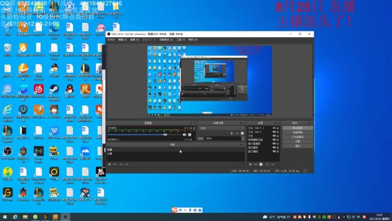 【2021-08-26 12点场】初音未来灰飞：1700分冲2000分！