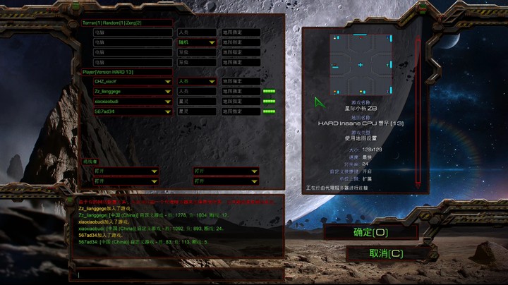 星际小杨 星际争霸RPG韩宏4V4通关视频