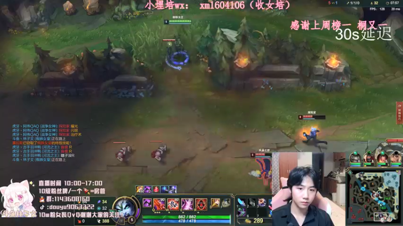 【2021-08-26 14点场】林子文i：峡谷王者冲前十 冲鸭！！！