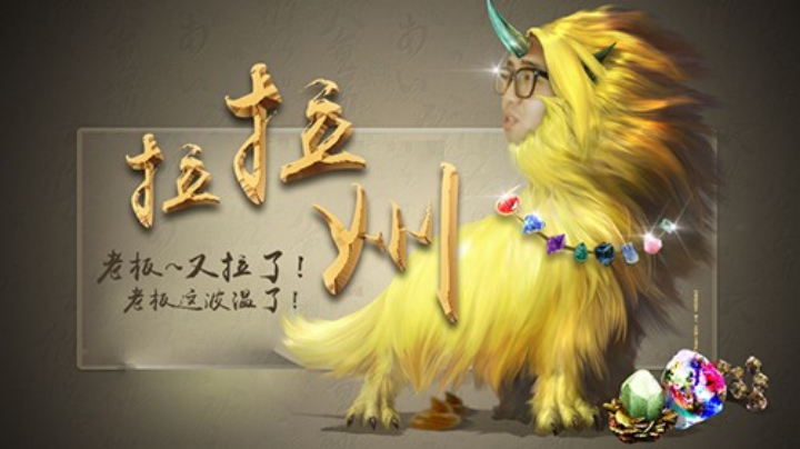 大话西游经典版资源直播8-24（一）