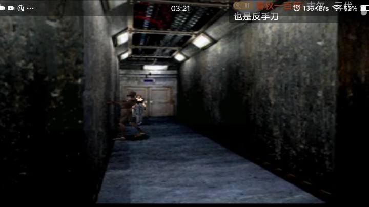 PS1经典，生1导演剪辑震动版。这四个丧尸是会复活的，三上真司的恶趣味