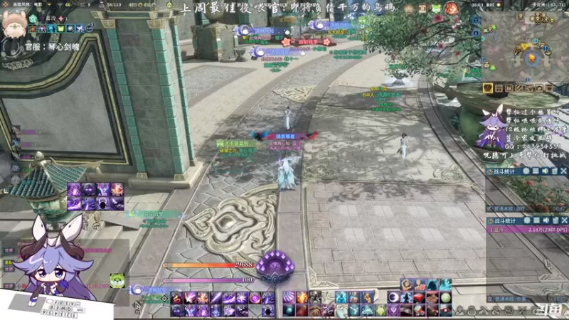 【2021-08-25 16点场】一只蓝泠：蓝泠：萌新pve导师