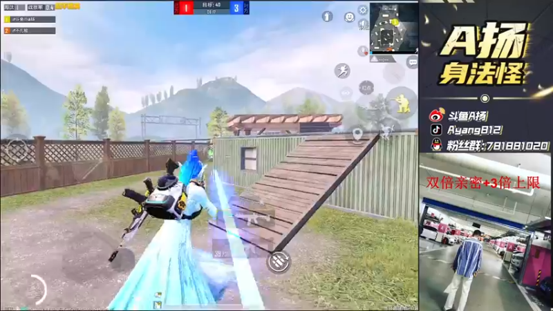 【2021-08-26 16点场】A扬丷：《身法皇帝1v4》