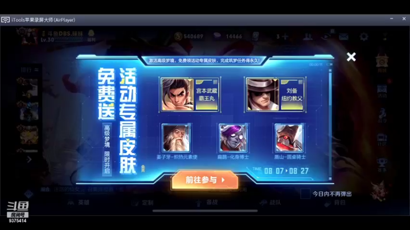 【2021-08-26 21点场】昧昧不是妹妹：倪克斯神云。。