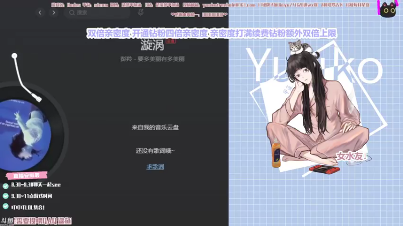 【2021-08-25 21点场】清蒸甲鱼汤：甲鱼：双倍，钻粉四倍亲密度！