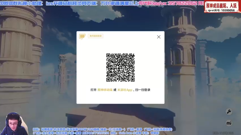 【2021-08-25 11点场】天书月光：【月光】下棋最后一天啦！