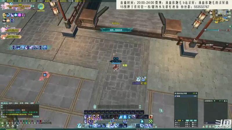 【2021-08-25 21点场】卷毛毛毛丶：【霸刀视角】秃霸毒2800分段竞技