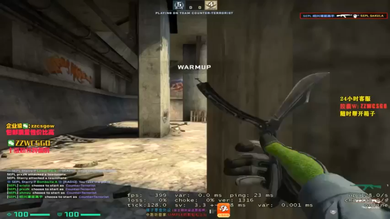 CSGO解说伟伟：CSGO，高速反应，近战还是看手枪