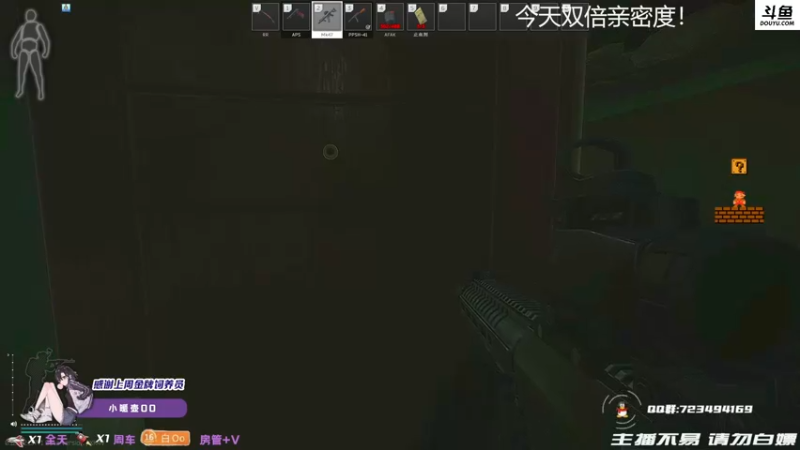 【2021-08-26 00点场】李白白Oo：【李白】双倍亲密度~~