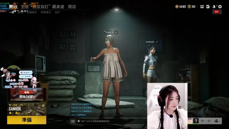【2021-08-22 05点场】小小蕾OwO：小小蕾：退役演员在线pubg