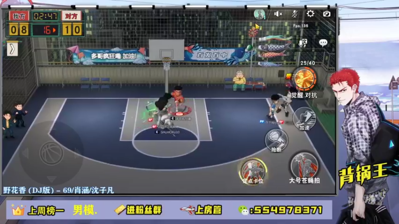 【2021-08-24 23点场】赠我一封情书：不说话装高手 ~