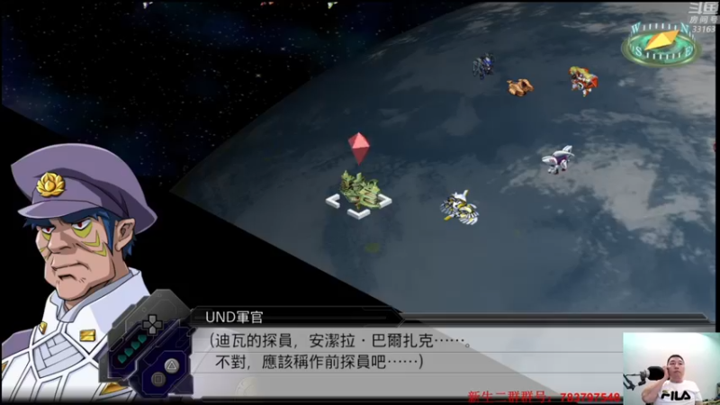 【2021-08-26 00点场】真虎龙王：机战：今晚的献祭对象是狮子王凯的老婆命。
