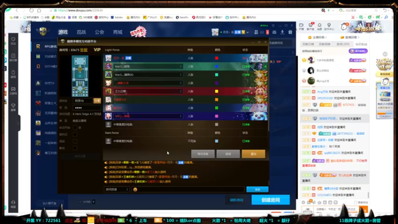 【2021-08-24 23点场】月月丶鸟cc：【鸟】每天带你玩转风格不同的RPG~