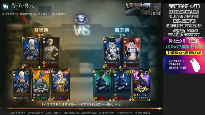 【2021-08-26 16点场】CF王振：最远的你们是我最近的爱`-`