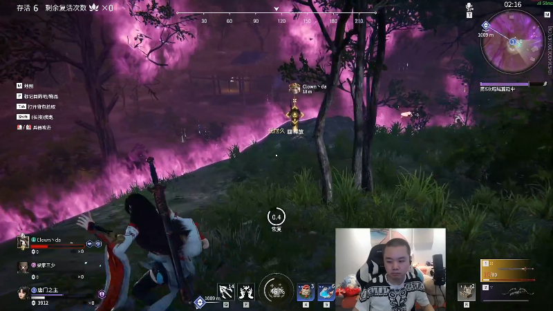 【英雄联盟】网友张顺飞的精彩时刻 20210826 03点场