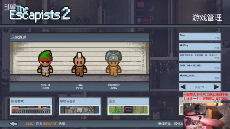 【2021-08-21 16点场】崂山啤酒花：歌手·声优·周六了吗？周六了吗？