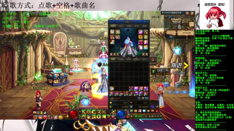 【2021-08-26 21点场】剑雨丶情缘：跨二  每日2+2+4  风暴航路
