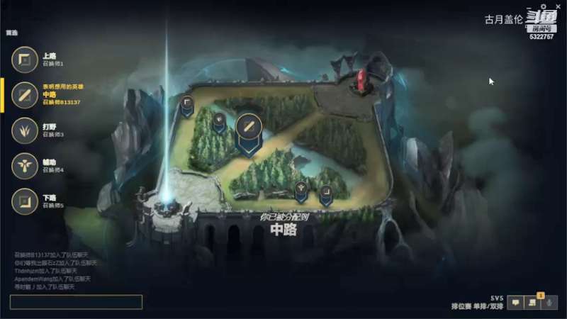 中单三项盖伦吊打妖姬，队友也很给力；所以赢是理所当然.