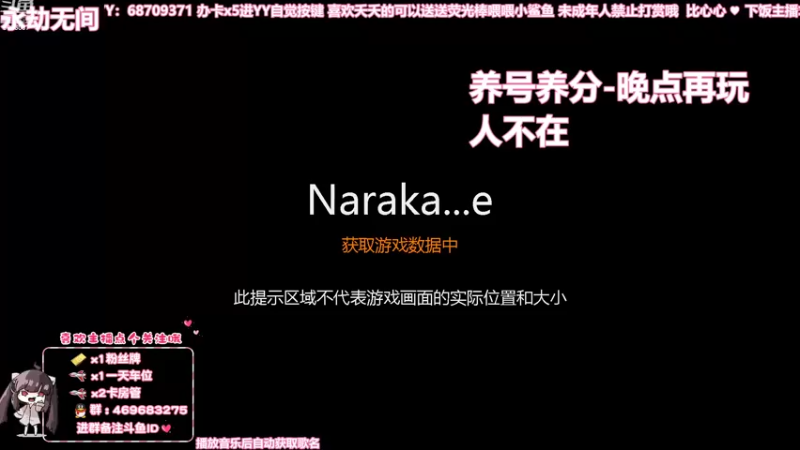 【2021-08-24 01点场】逃之夭夭OvO：【逃夭】 有车位 ♡ 天才少女在线白给