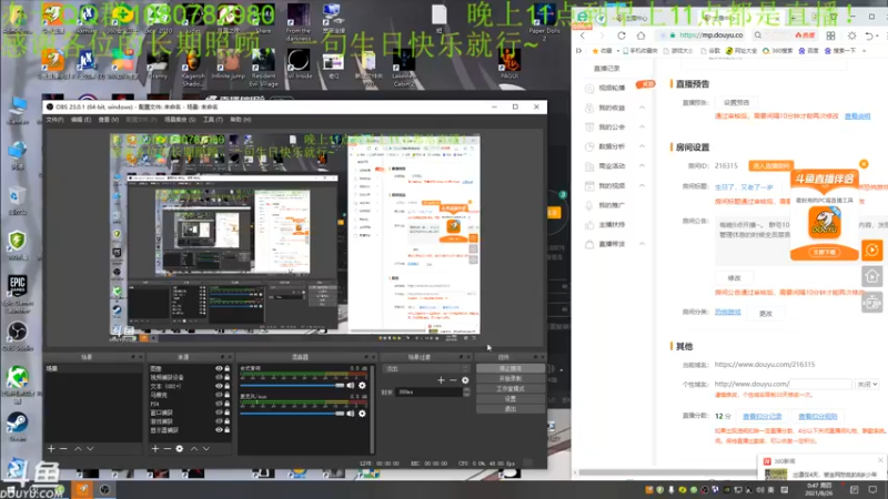 【2021-08-26 00点场】咸鱼超人小D：新恐怖游戏开荒~