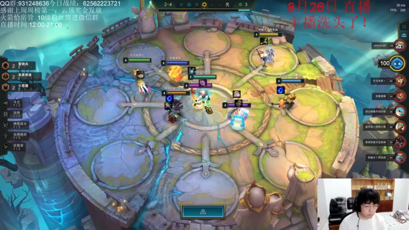 【2021-08-26 20点场】初音未来灰飞：1700分冲2000分！