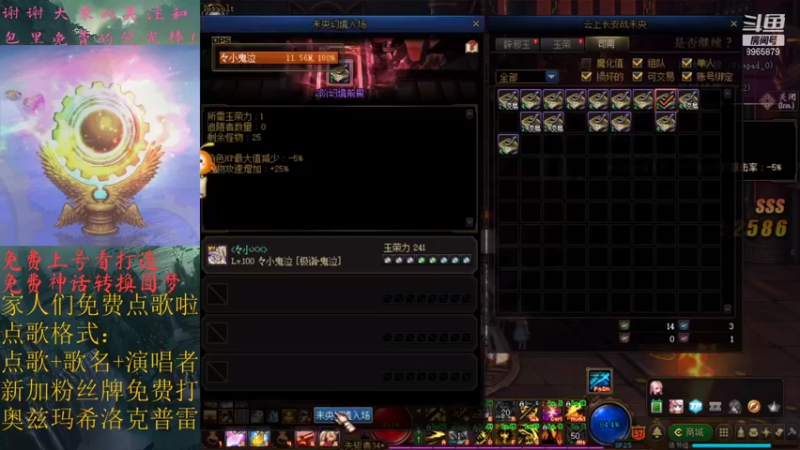 【2021-08-25 19点场】煤老板BoosM：免费看打造，免费圆梦希曼
