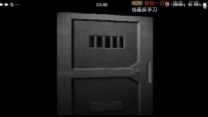 PS1经典，生1导演剪辑震动版。吉尔做主角，克里斯就不咸猪手，设计细心