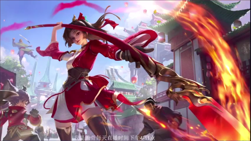 【2021-08-26 16点场】不可一世杀手：五排带路人上分