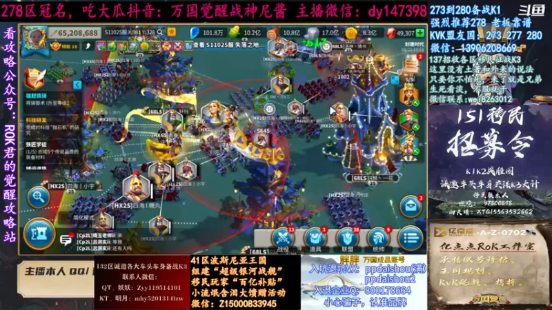 【2021-08-25 19点场】战神尼酱丶：万国吃瓜王，278冠名中~