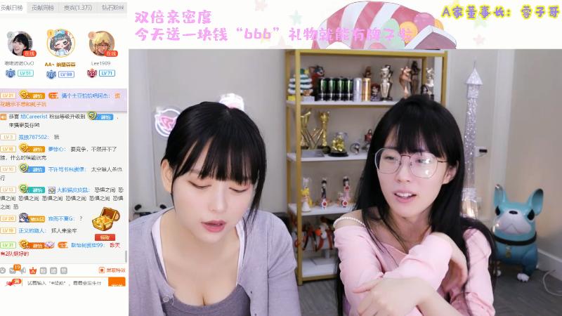【英雄联盟】不2不叫周淑怡的精彩时刻 20210826 11点场