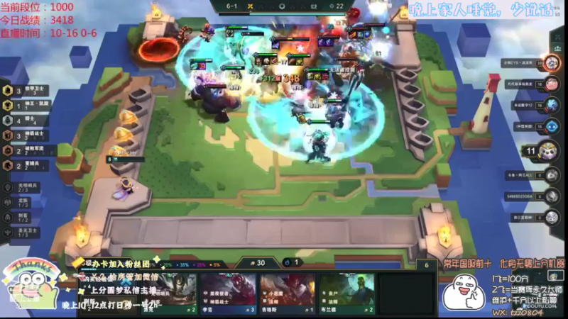 【2021-08-25 12点场】小象丶bby：1100开冲~只玩丧尸,打好每一盘