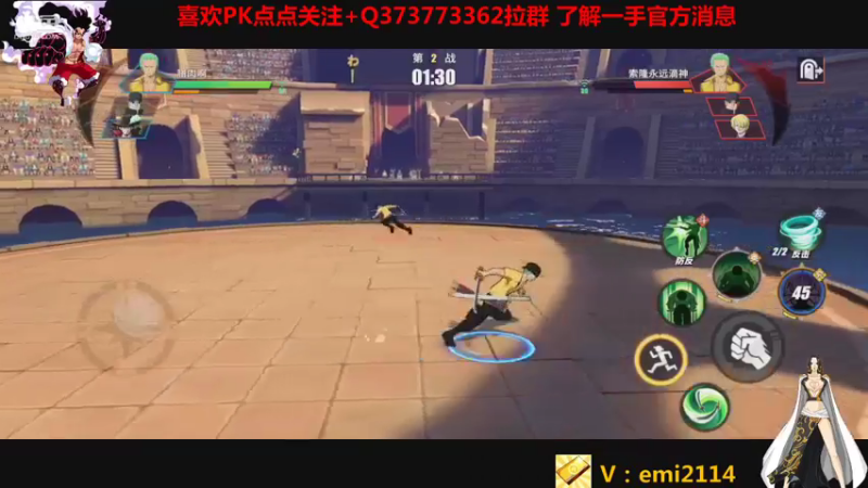 【2021-08-24 02点场】不是老年人：航海王热血航线真好玩
