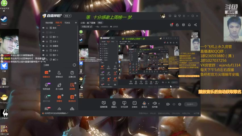 【2021-08-26 15点场】一鸣x：尖塔：直了個播
