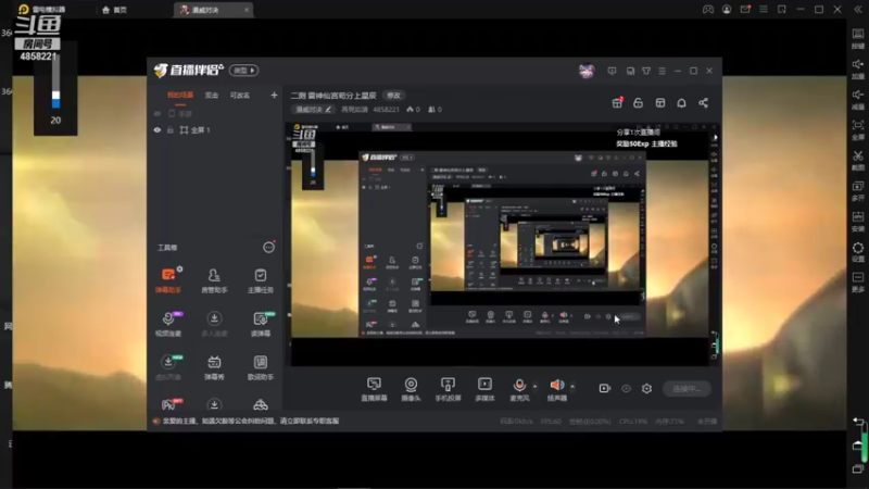 【2021-08-26 08点场】再見如漪：二测 雷神仙宫苟分上星辰