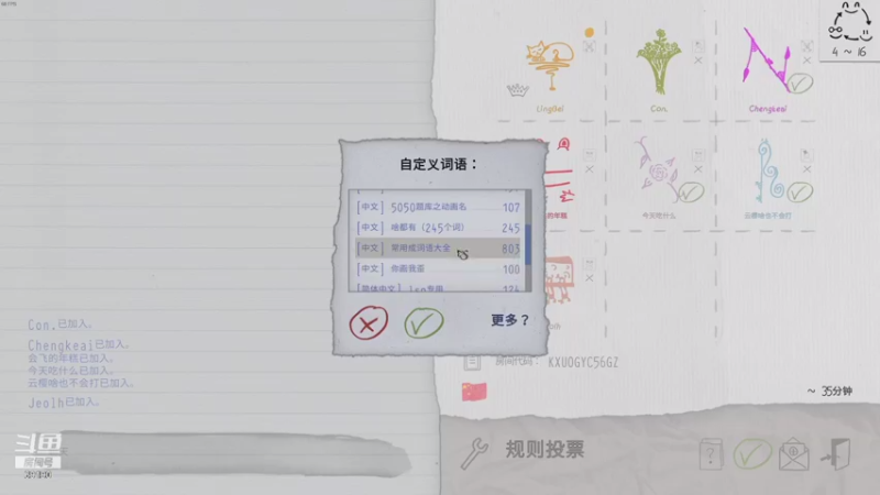 【2021-08-25 21点场】正经人令北：【令北】令北不在我是令西