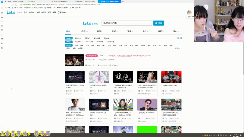 【英雄联盟】不2不叫周淑怡的精彩时刻 20210826 11点场