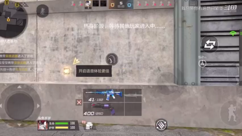 今日份爆破日常