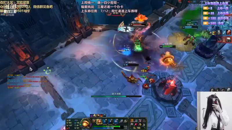 【2021-08-21 23点场】诗萌大大：艾欧尼亚/祖安：有车位哦~凑凑上车券哦