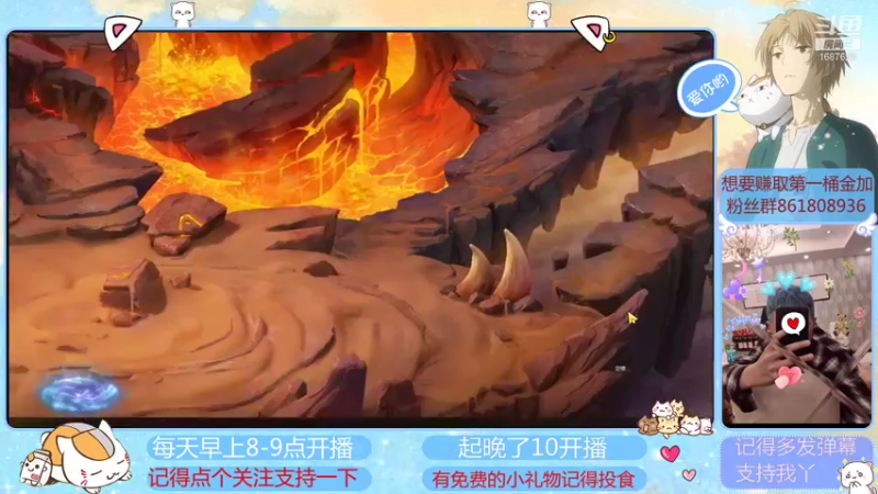 【2021-08-25 15点场】便便翔翔：在线带粉小礼物上车