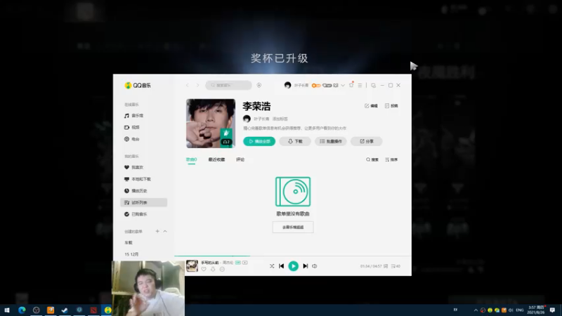 【2021-08-26 03点场】叶子长青K：长青派火猫 毁天灭地