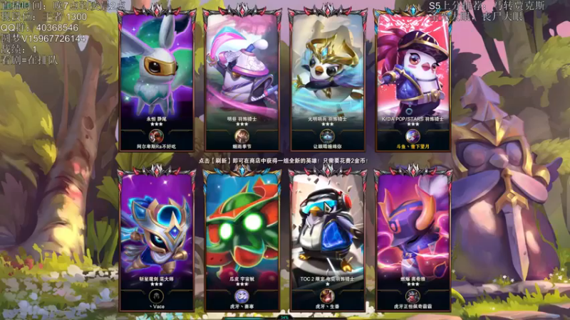 【雪下望月7】全羁绊阵容提莫格温吃鸡