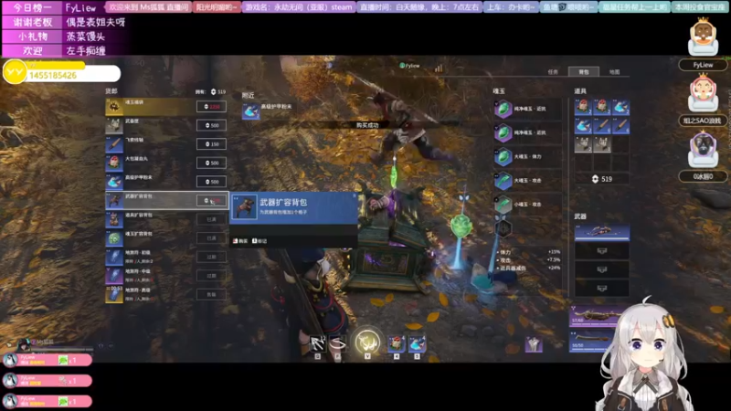 【2021-08-25 23点场】Ms狐狐：~~狐狐的武侠世界~~