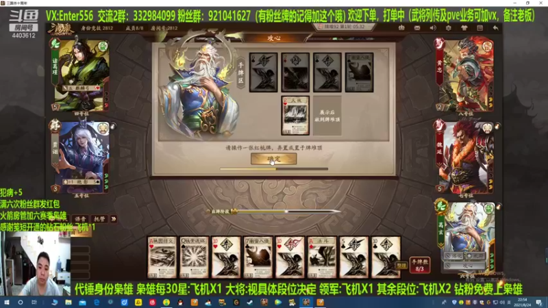 【2021-08-24 22点场】邓员外不圆：等单的一天！