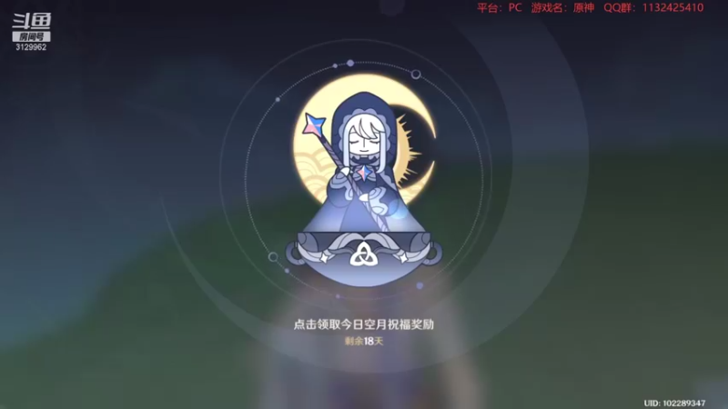 【2021-08-25 23点场】曉笛笛：原神2.0第35天~~~~~~