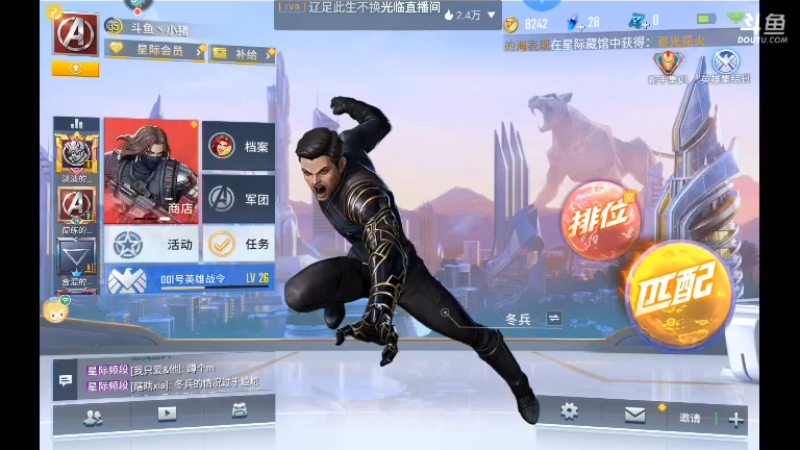 【2021-08-26 12点场】DY小戴：社会硬茬子499的直播间