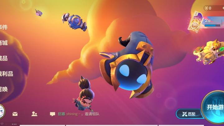 金铲铲